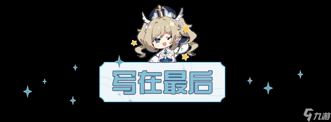 《原神》【角色攻略】详细盘点魔女会老角色加强在哪里？（二）