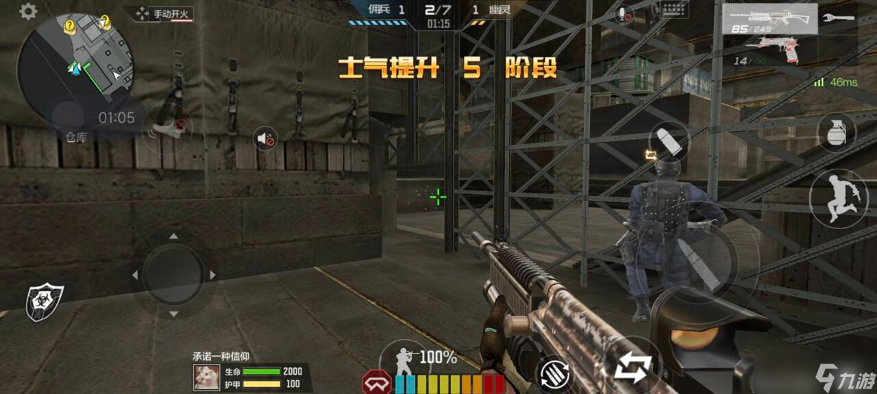 怀旧模式干货：CF手游生化金字塔人类防守点位与武器搭配看这篇！