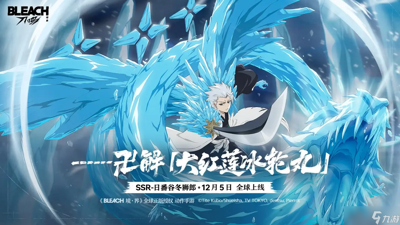 境界刀鸣新版本体力规划