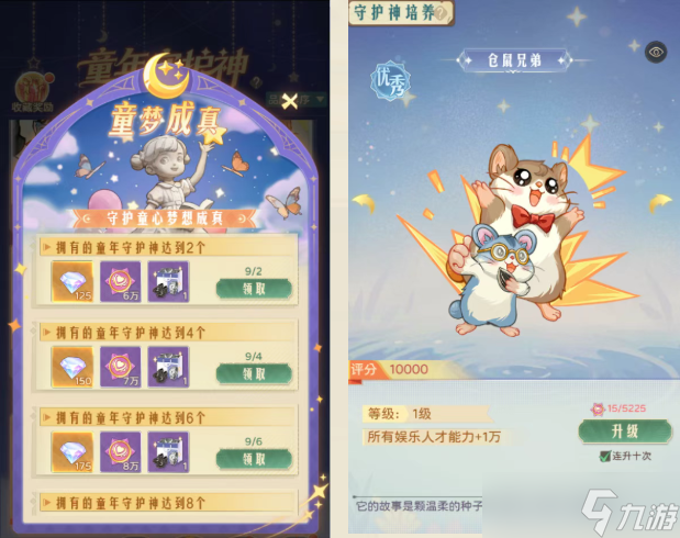 时光杂货店时光记忆集卡季玩法详解