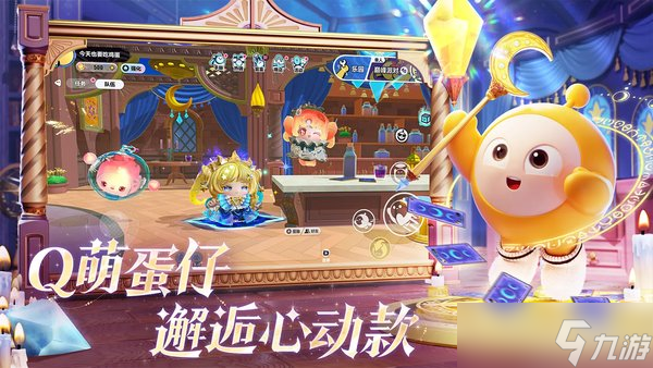 蛋仔派对2025年12月11日更新公告