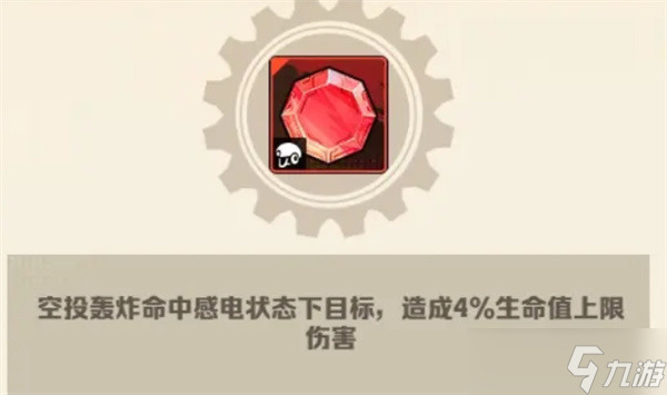 向僵尸开炮空百和风百宝石优先选择建议