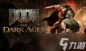 毁灭战士黑暗时代全收集玩法攻略截图