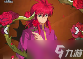 幽游白书宿命觉醒新手怎么搭配阵容