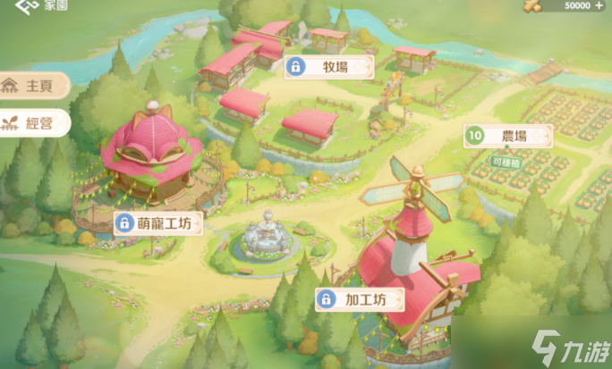 《RO 仙境传说:世界之旅》预告「燃心终测」12.11 限量开启 同步推出全新「家园系统」