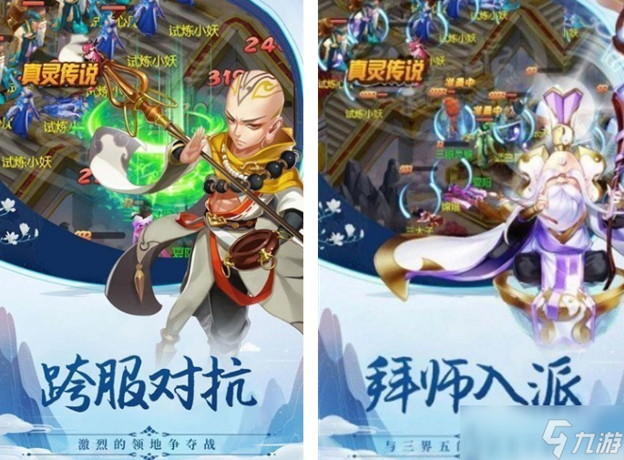 黑猴子系列游戏有哪些 2025火爆的黑猴子系列游戏分享截图