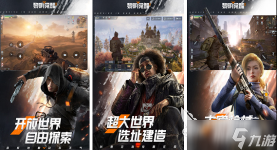 有趣的末日沙盒生存游戏有哪些2025高人气末日沙盒手游下载推荐