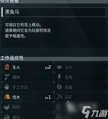 幻兽帕鲁手游邪麒麟怎么样 幻兽帕鲁手游邪麒麟介绍