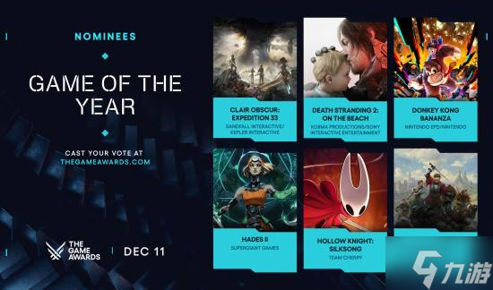 TGA 2025明日举行 你觉得谁能问鼎年度最佳 截图