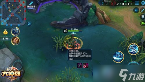 王者荣耀打野正确姿势 发育路线及英雄推荐