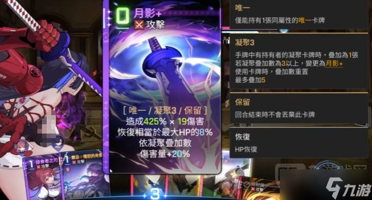 卡厄思梦境千鹤命座及流派选择打法攻略