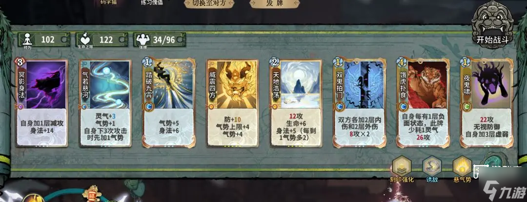 弈仙牌小布诱敌饿虎帮卡组推荐攻略