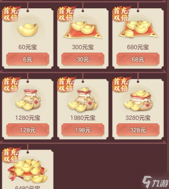 《<a id='link_pop' class='keyword-tag' href='https://www.9game.cn/sanguodamaoxian/'>三国大冒险</a>》限时活动