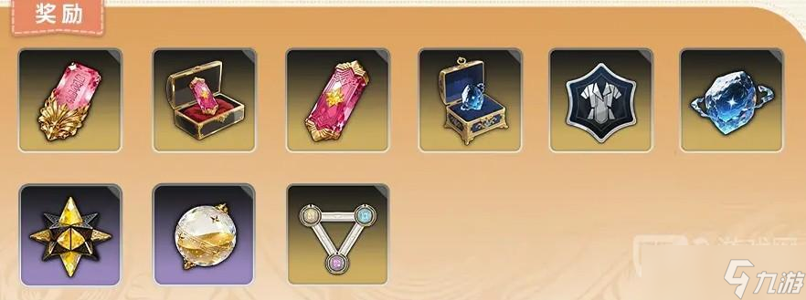 星痕共鸣幻花陈骸boss打法攻略