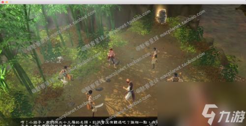 揭秘侠客风云传天意城主身份之谜(游戏中隐藏的身份背后)