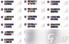 LOL云顶之弈奥恩带什么装备截图