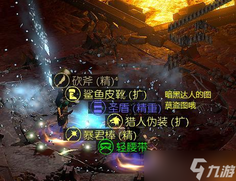 《以羞辱2》全符文全骸骨全作画全收集攻略(完美收集一网打尽)