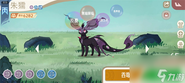 山海进化录神山十一打法攻略分享