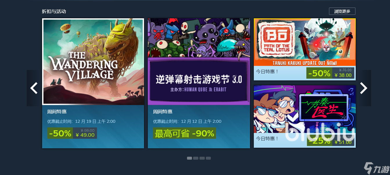 steam加速器用什么 免费steam加速器使用推荐