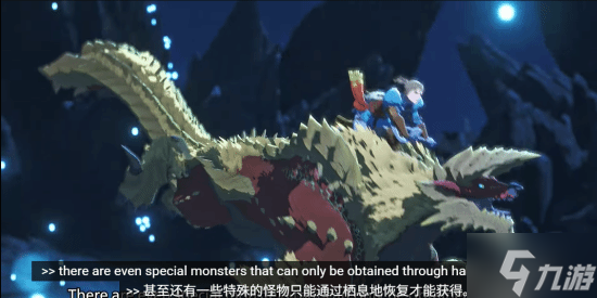 《怪猎物语3》新情报:基因突变+双属性怪物!