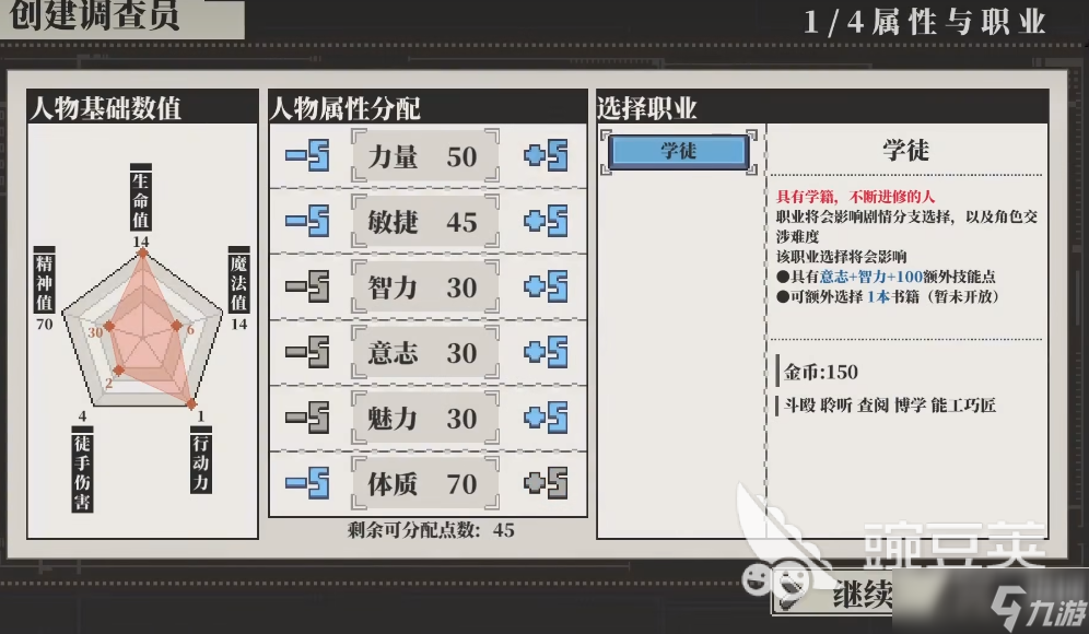 心之钥游戏下载 心之钥玩法分享