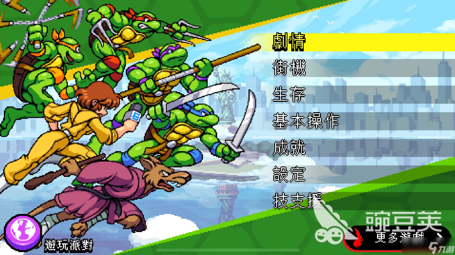 忍者神龟单机游戏有哪些好玩的 2025最火热的忍者神龟游戏盘点