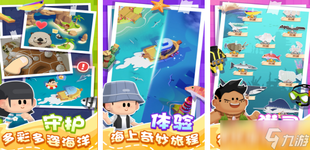 受欢迎的潜水艇游戏有哪些 2025高人气潜水艇手机游戏大全截图