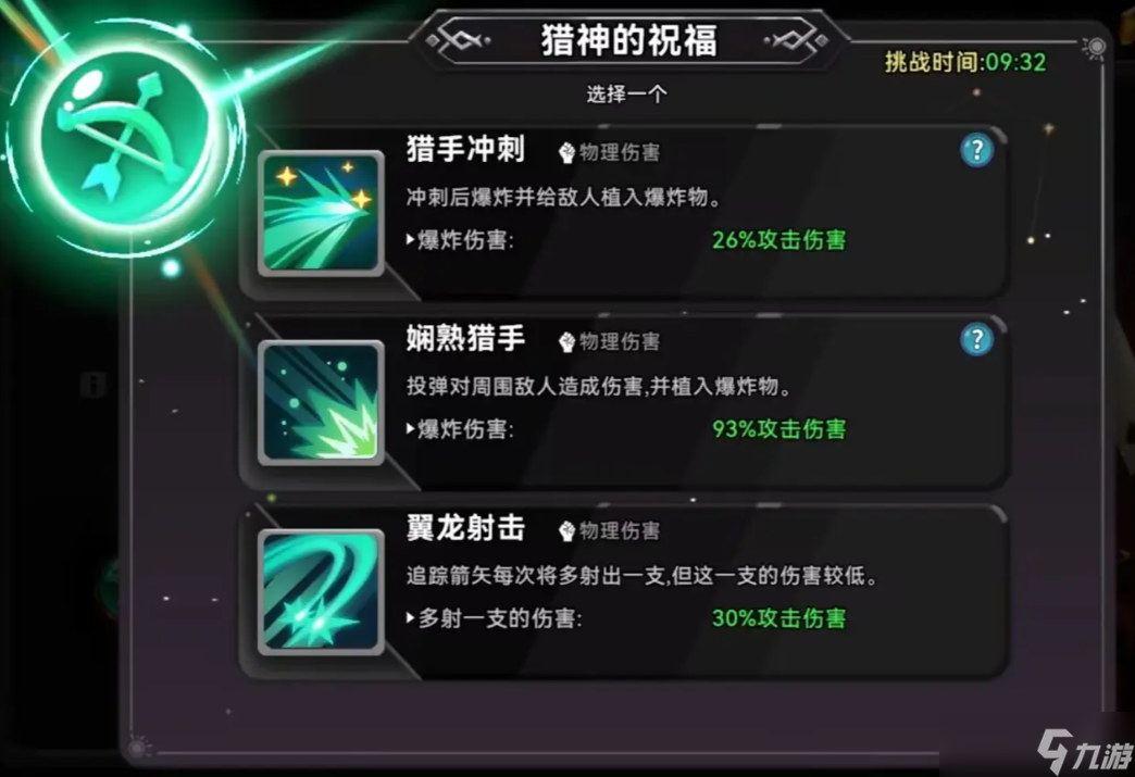 酋长你别跑无限炮弹流玩法