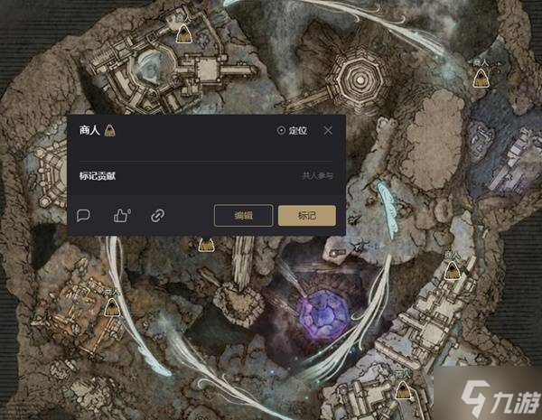 《艾尔登法环黑夜君临》商人位置一览 商人在哪里