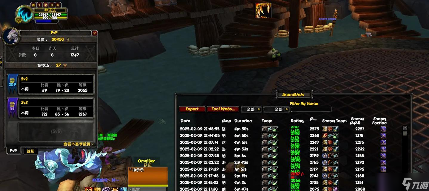 魔兽盗贼购买马匹的地点在哪里？购买马匹需要什么条件？