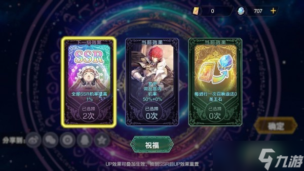 苍之骑士团2新手攻略