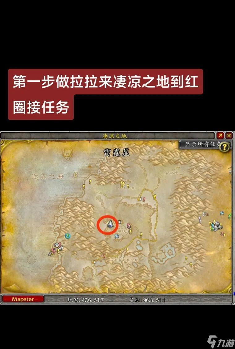 魔兽世界plus绝缘围兜如何获得?在哪些地方可以找到?