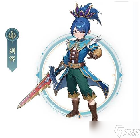 武林外传剑客三转介绍