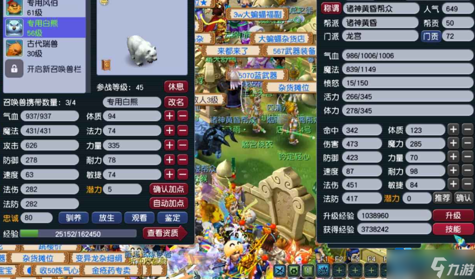 单开挖图门派选择终极指南:效率为王,快乐搬砖!