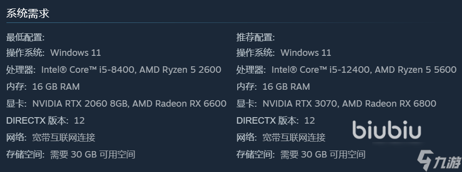 PUBG黑域撤离配置要求是什么 绝地求生黑域撤离PC配置要求一览