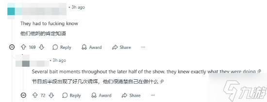 《上古卷轴6》粉丝怒斥TGA吊胃口！背景这么像不是故意的？