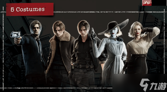 《生化危机9:安魂曲》豪华版奖励全部公开:格蕾丝&里昂共五套服装、武器外观等