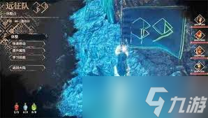 光与影33号远征队源色在哪