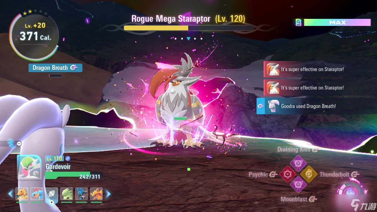 如何找到并进化《宝可梦传说 Z-A》中的姆克儿