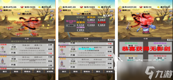 高人气无职转生游戏有哪些2025好玩的无职转生手游下载排名