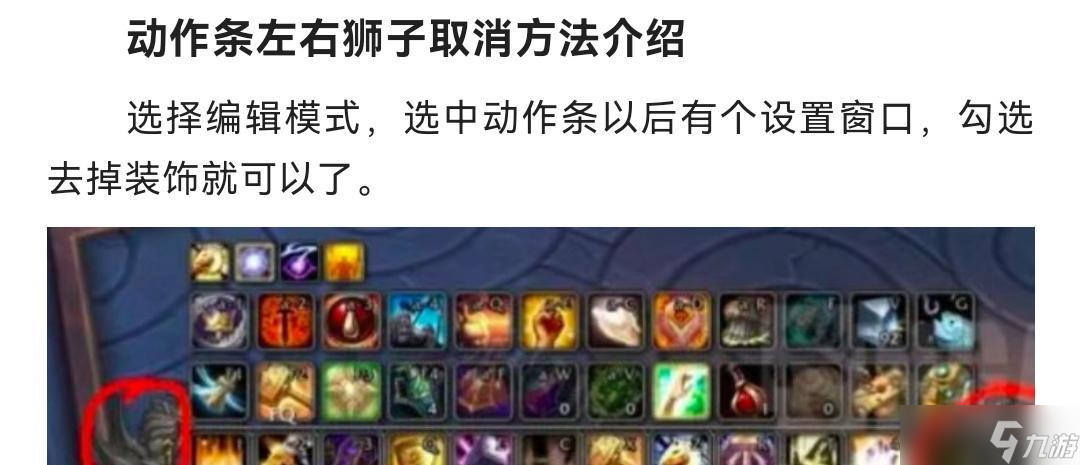 魔兽世界狮头盾哪里出?狮头盾的获取途径是什么?