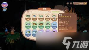 猫猫钓游记背包系统怎么玩