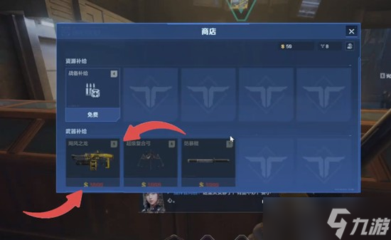 逆战未来怎么发枪 逆战未来武器使用技巧