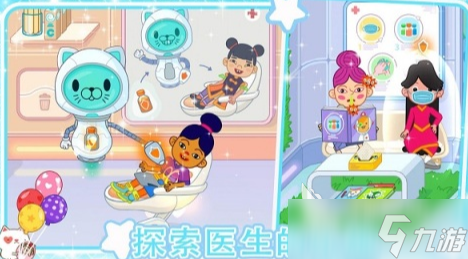 打针过家家亲子游戏有哪些 2025有趣的亲子手游盘点