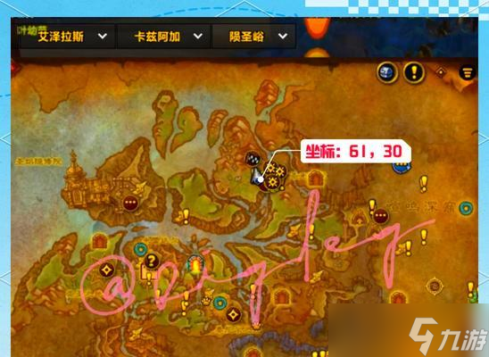 魔兽节点卫士肩铠获取地点在哪里 