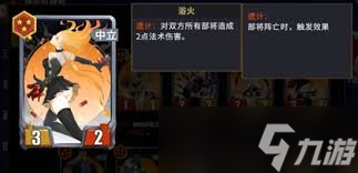 千机阵斩将流阵容如何搭配