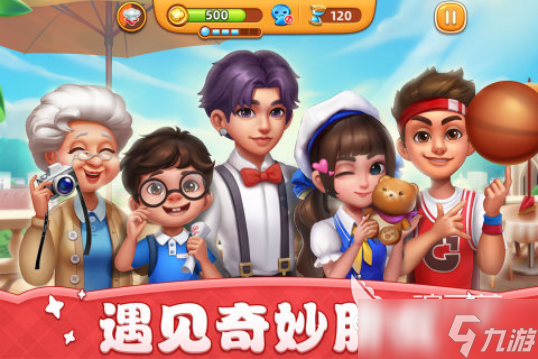 有哪些有趣的童话小镇游戏2025 热门的童话小镇游戏有哪些