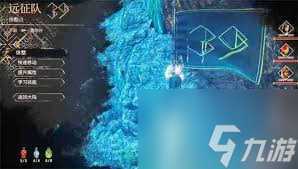 光与影33号远征队源色在哪-光与影33号远征队源色位置介绍