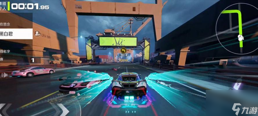 极品飞车中怎么将布加迪送给他人 