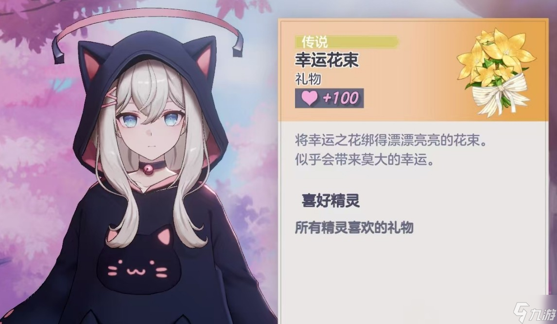 空灵诗篇好感剧情攻略大全